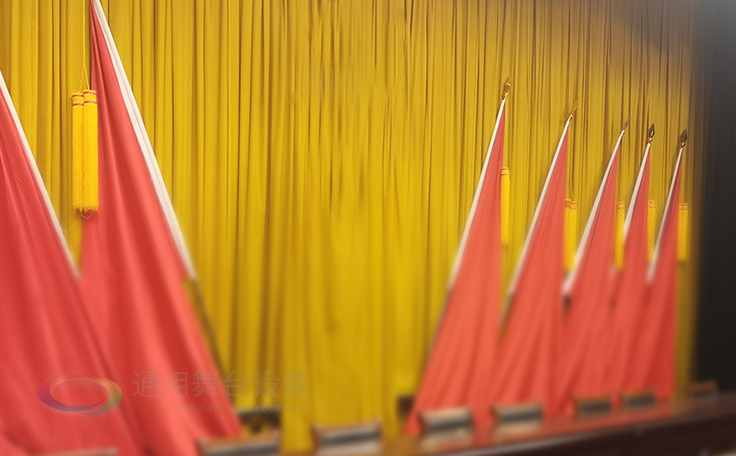 舞臺幕布 源頭廠家 防火性能好、穩定性好、構造安全 ！通用舞臺承接舞臺幕布設計、加工、安裝！