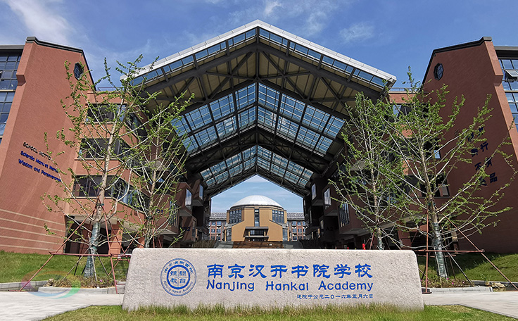 助力漢開書院文化活動高效呈現(xiàn)，彰顯企業(yè)教育場景服務實力！南京漢開書院舞臺阻燃幕布、大幕對開項目